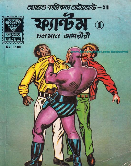 Diamond Comics